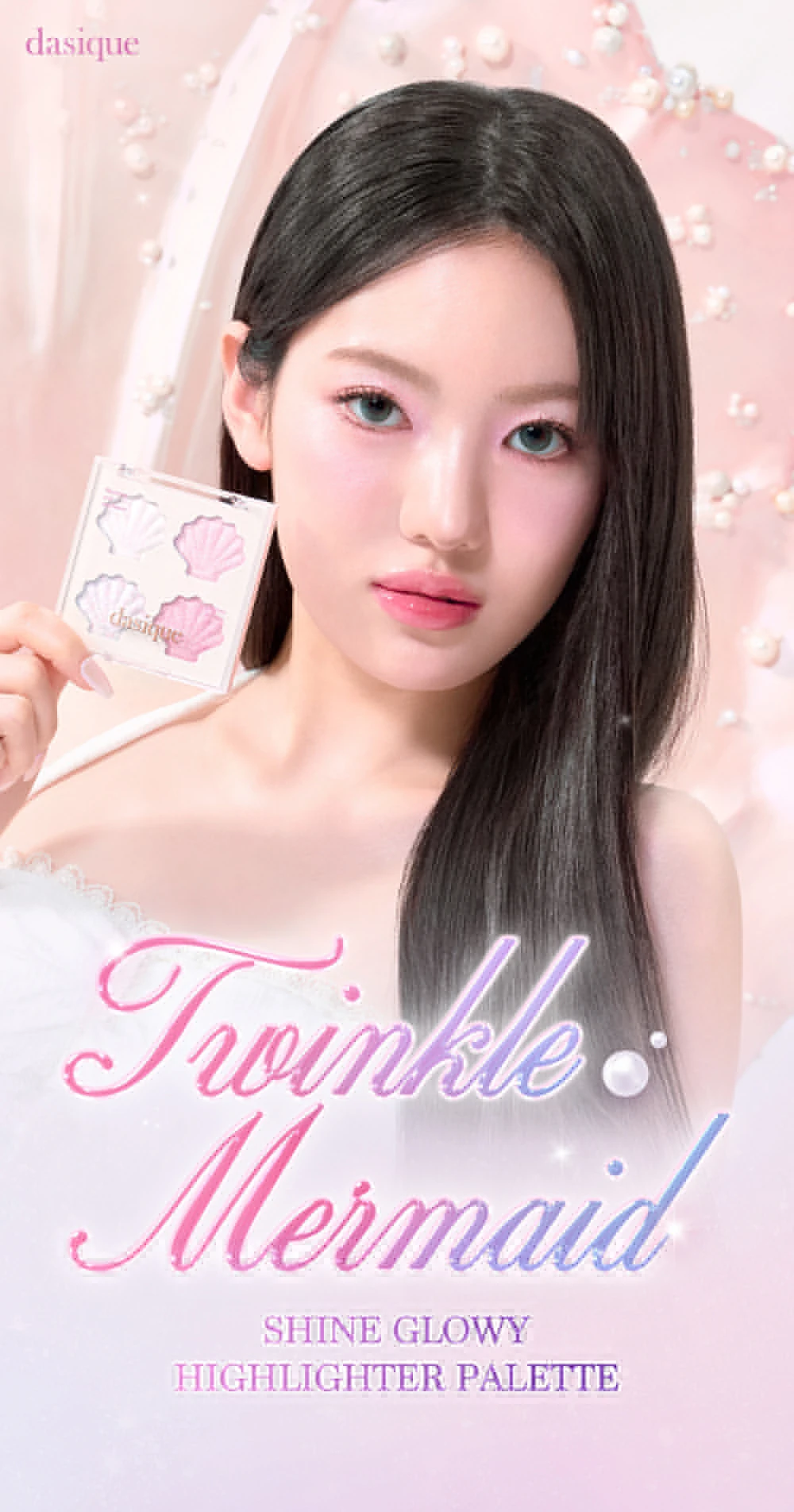 Dasique Shine Glowy Highlighter Palette 美人魚貝殼高光打亮盤