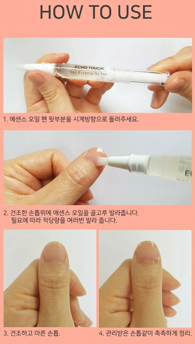 ECHO TOUCH Nail Essence Oil Pen 指緣護甲油2ml