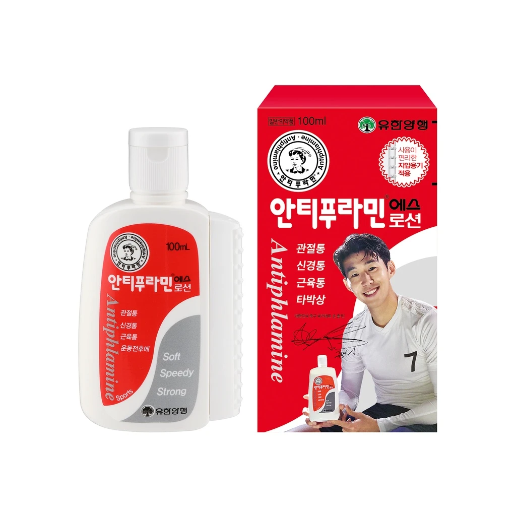 現貨 韓國藥局 Antiphlamine 安特普拉敏消炎鎮痛液（運動舒緩）100ml