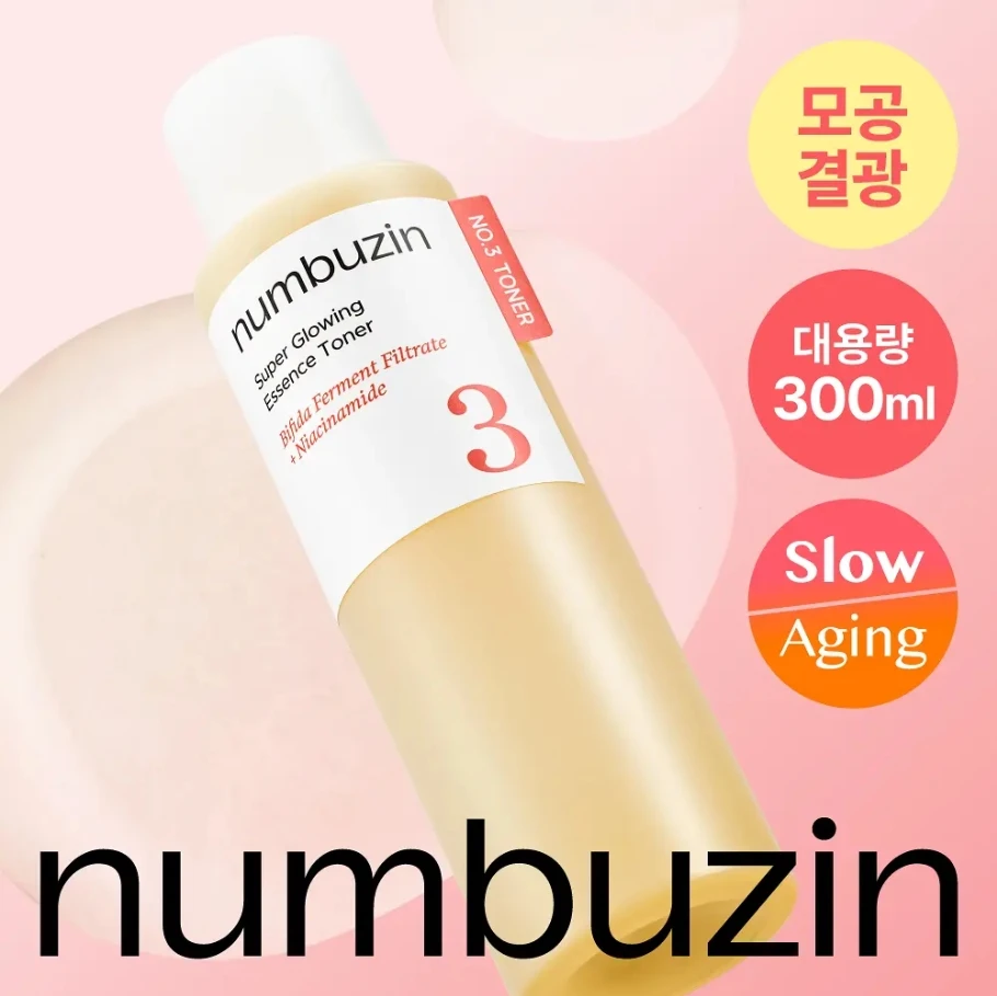 numbuzin No.3 發光精華化妝水200ml