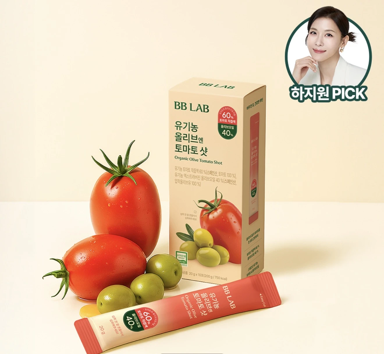 現貨 BB LAB 有機橄欖油番茄飲 10入