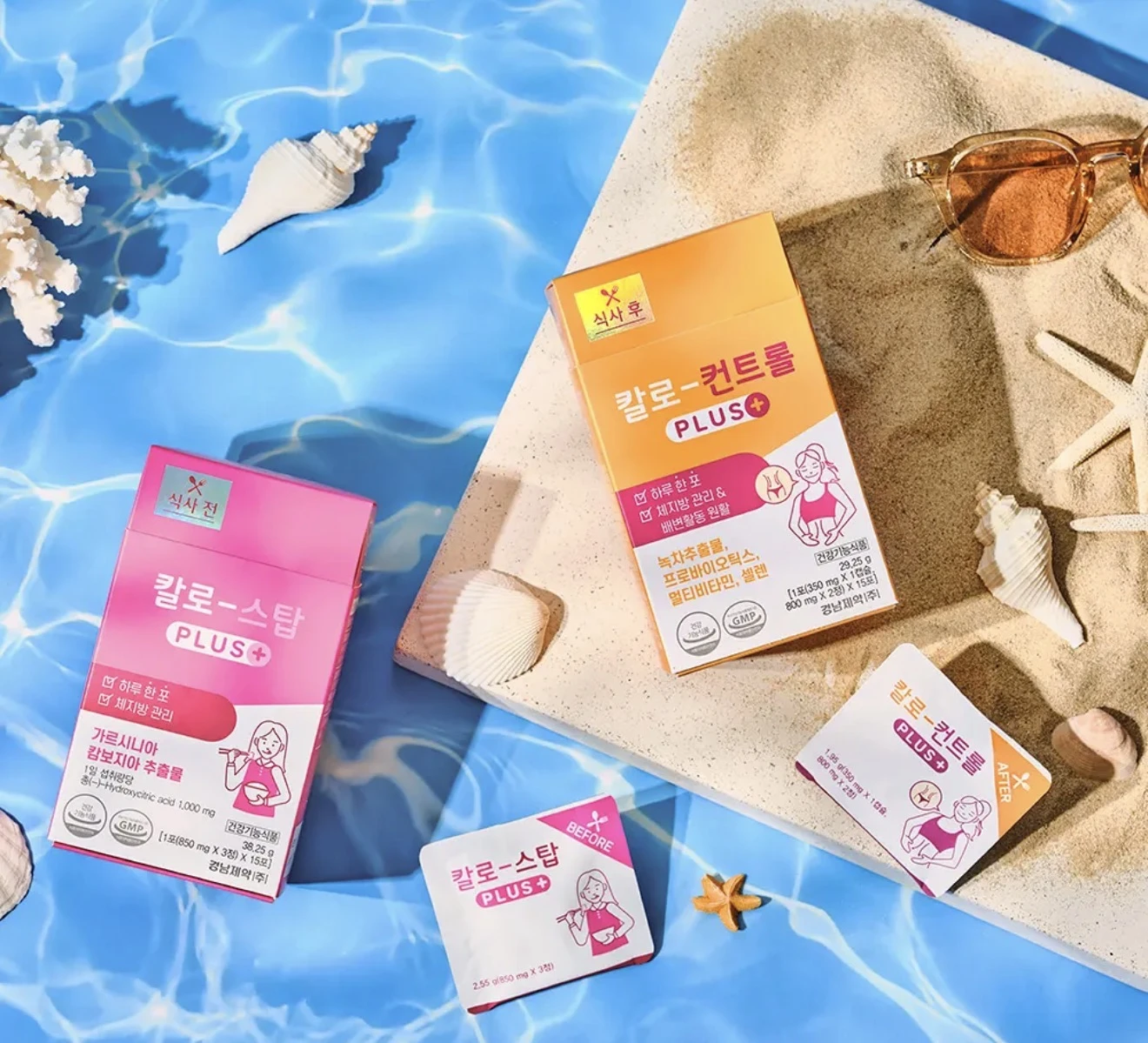 預購🧡🩷Kalo PLUS 燃脂管理15入（粉色抑制澱粉減體脂肪、橘色抗氧化代謝排便順暢）