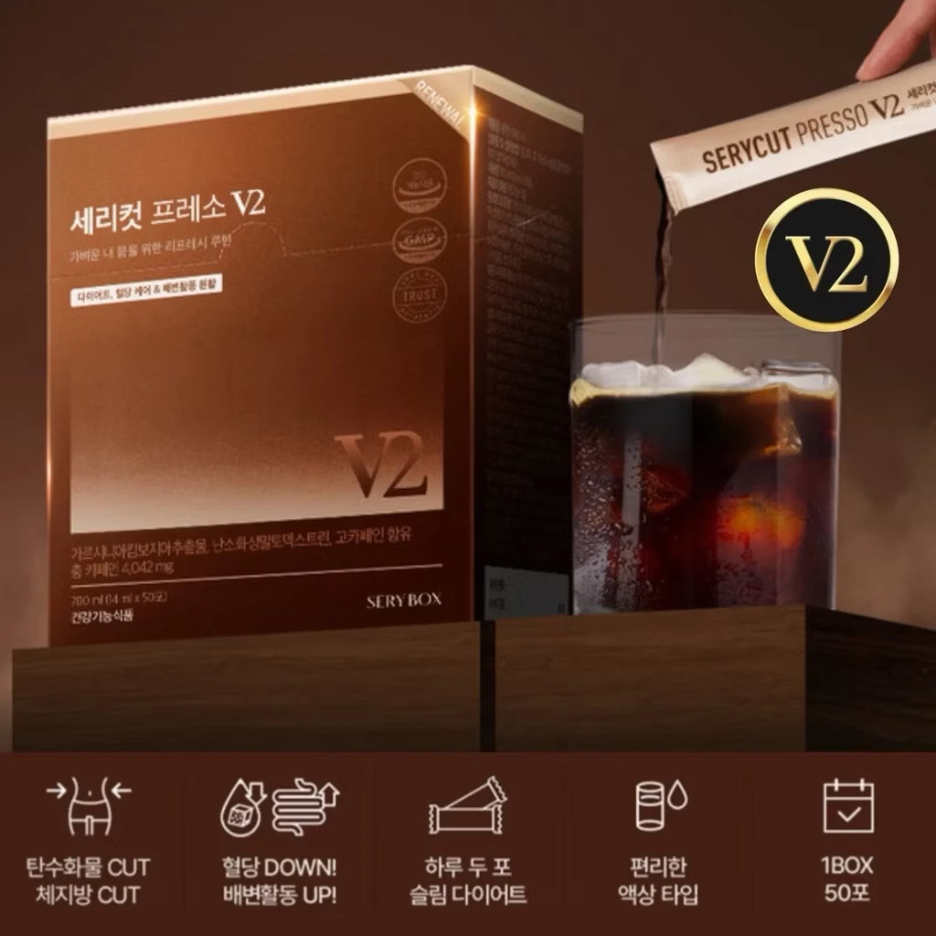 預購 SERYCUT PRESSO V2 藤黃果咖啡50入