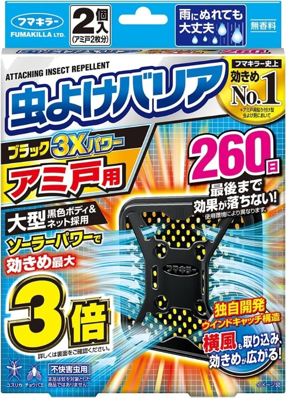 Fumakilla 紗門用驅蟲掛片 2個入