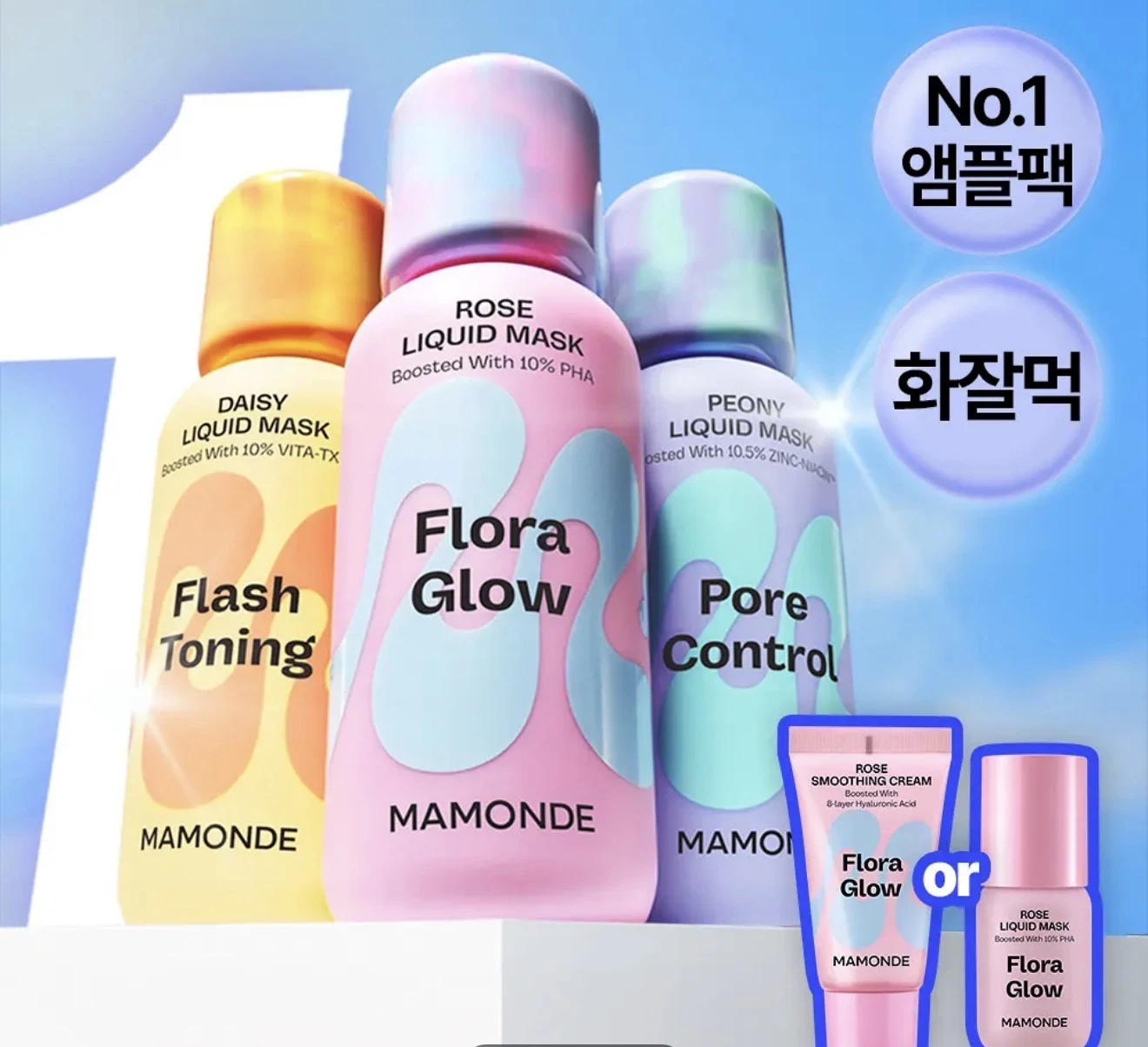 MAMONDE Liquid Mask 花萃液態面膜 80ml