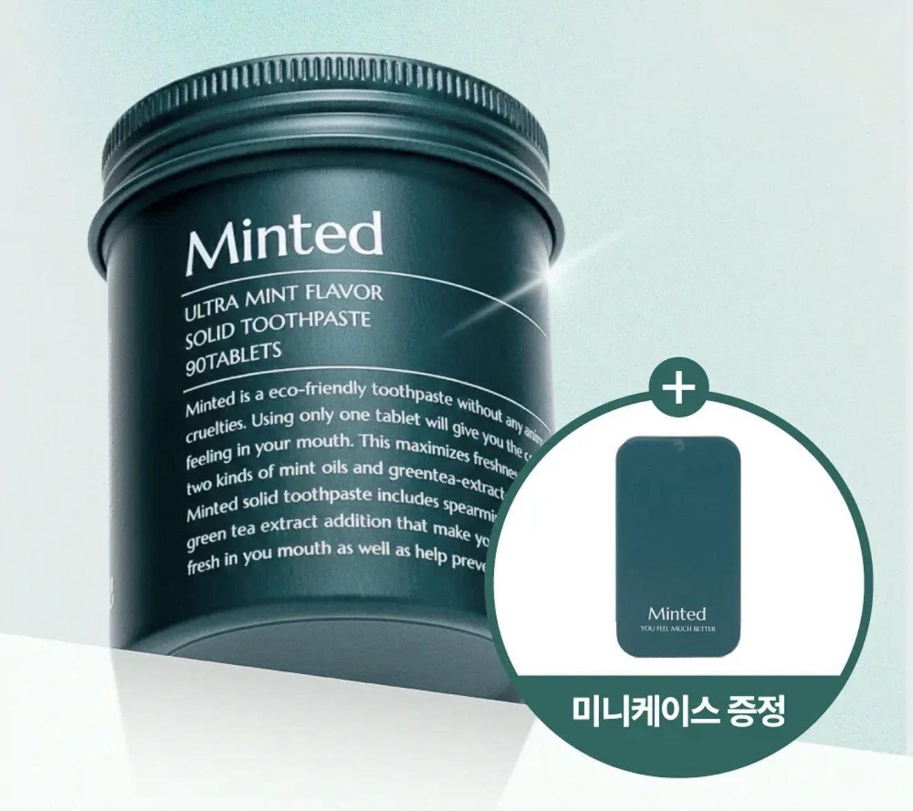 Minted 薄荷固體牙膏錠 90錠 附迷你收納盒