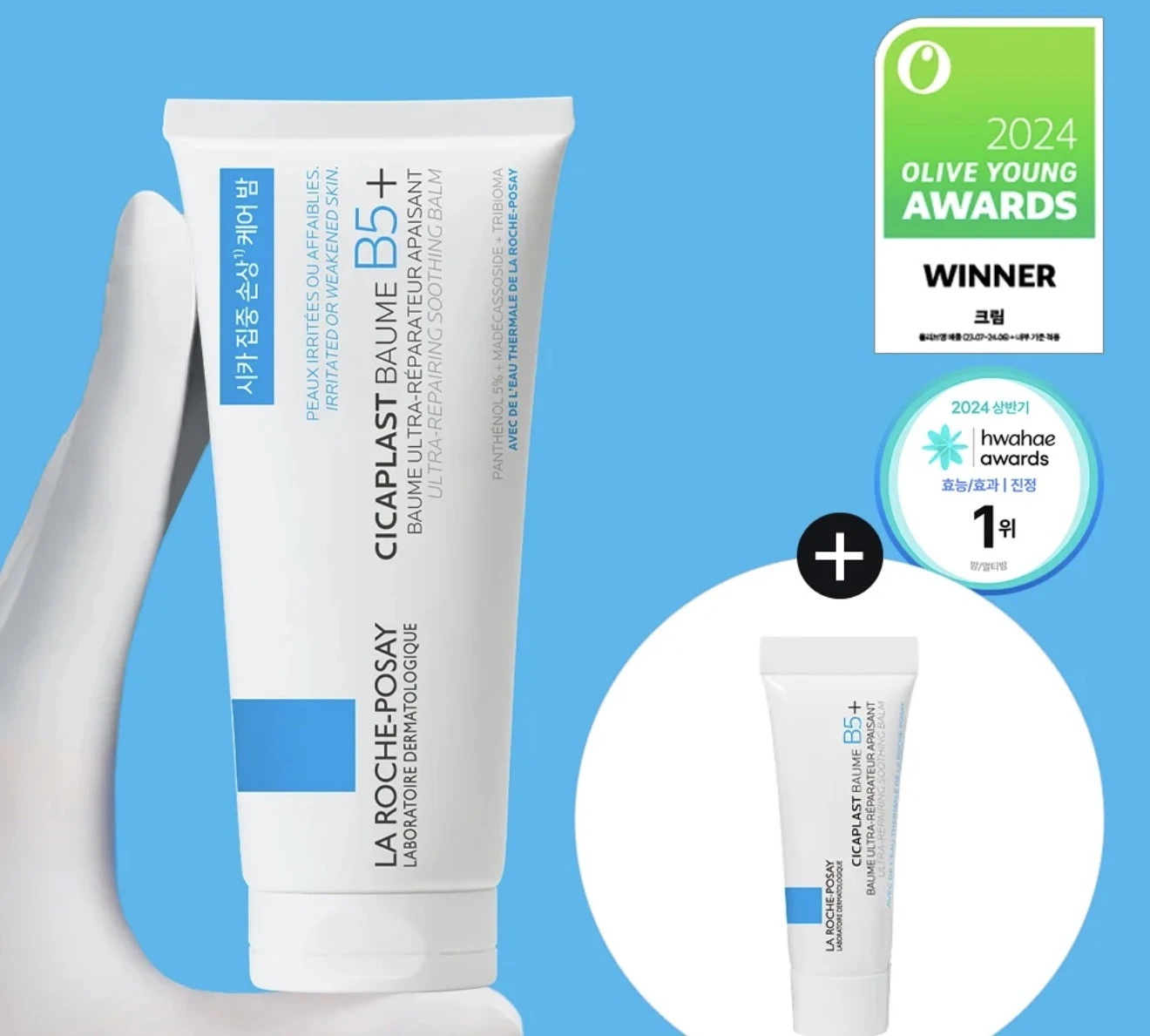 La Roche-Posay 理膚寶水 B5全面修復霜 100mL 附3mL旅行裝