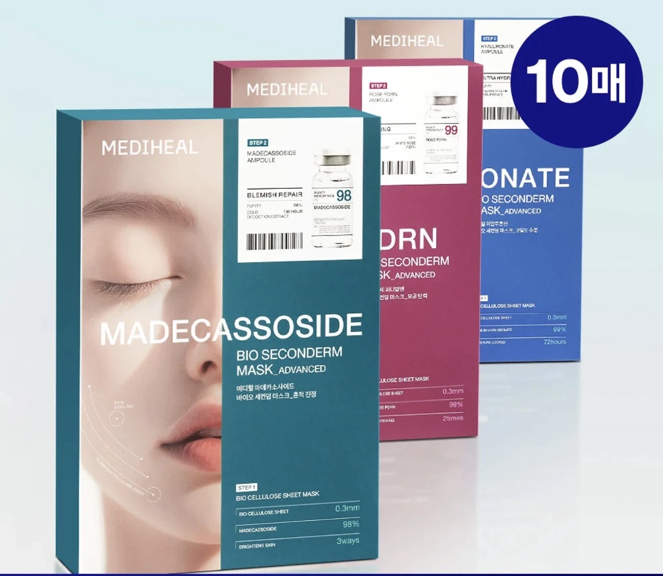 Mediheal BIO第二代精華面膜 10片組（積雪草／PDRN／玻尿酸）