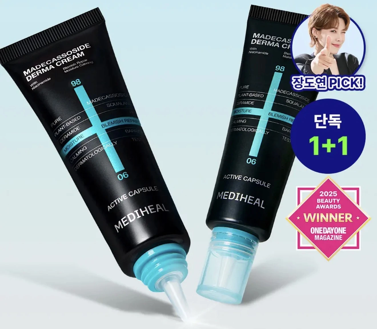 MEDIHEAL 積雪草修護舒緩面霜 50+50ml 雙入組