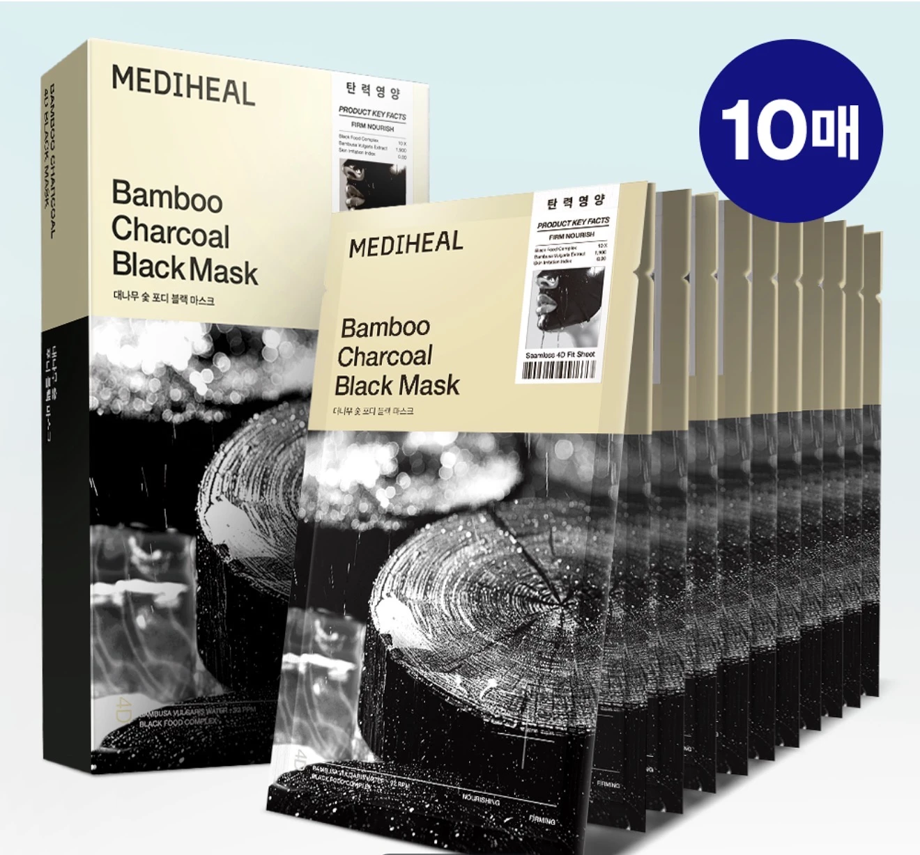 MEDIHEAL 竹炭4D黑面膜 10片入
