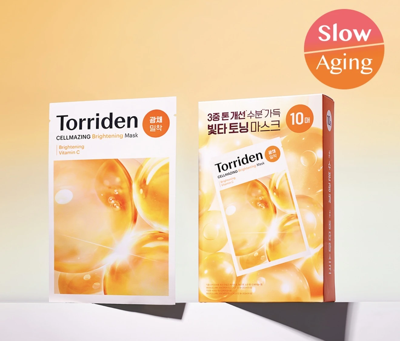 Torriden Cellmazing 維他命C亮白面膜 10片入