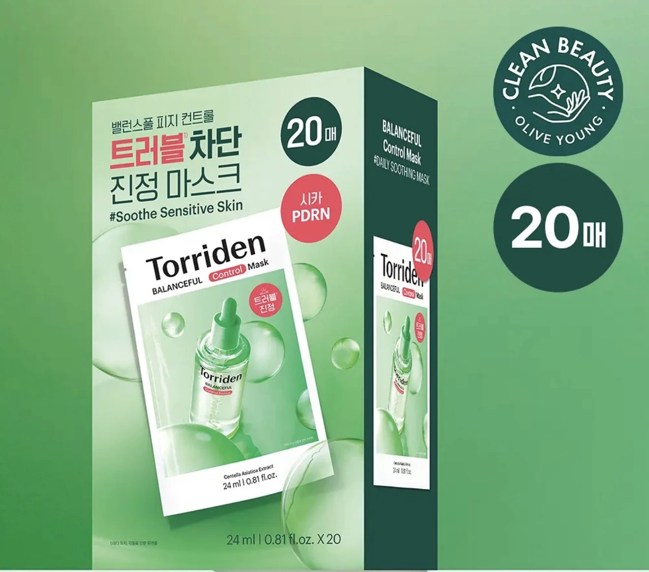 Torriden Balanceful 積雪草舒緩控油面膜 20片入（24ml×20片）