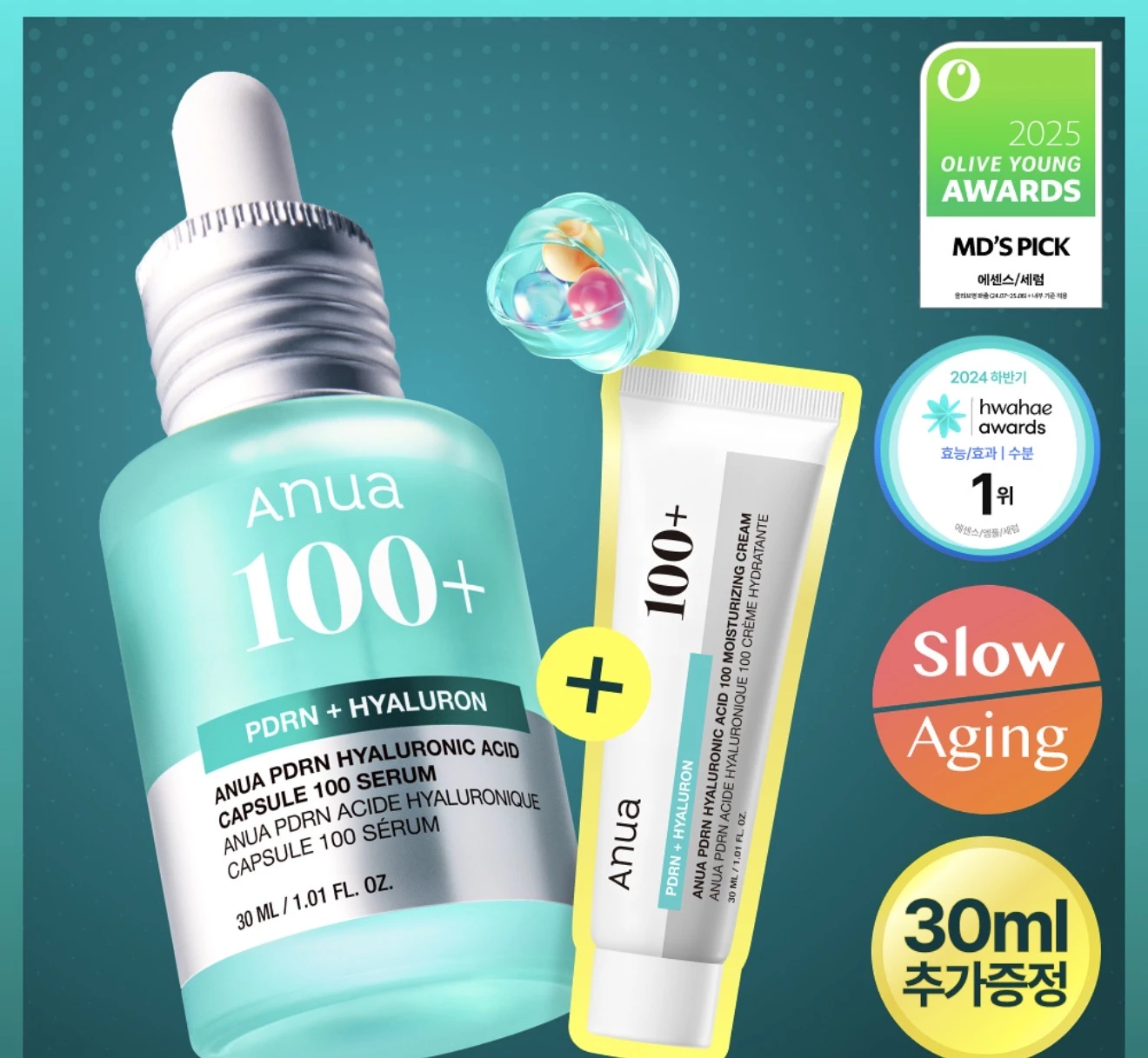 ANUA PDRN玻尿酸膠囊100精華液 30ml＋保濕霜30ml 組合