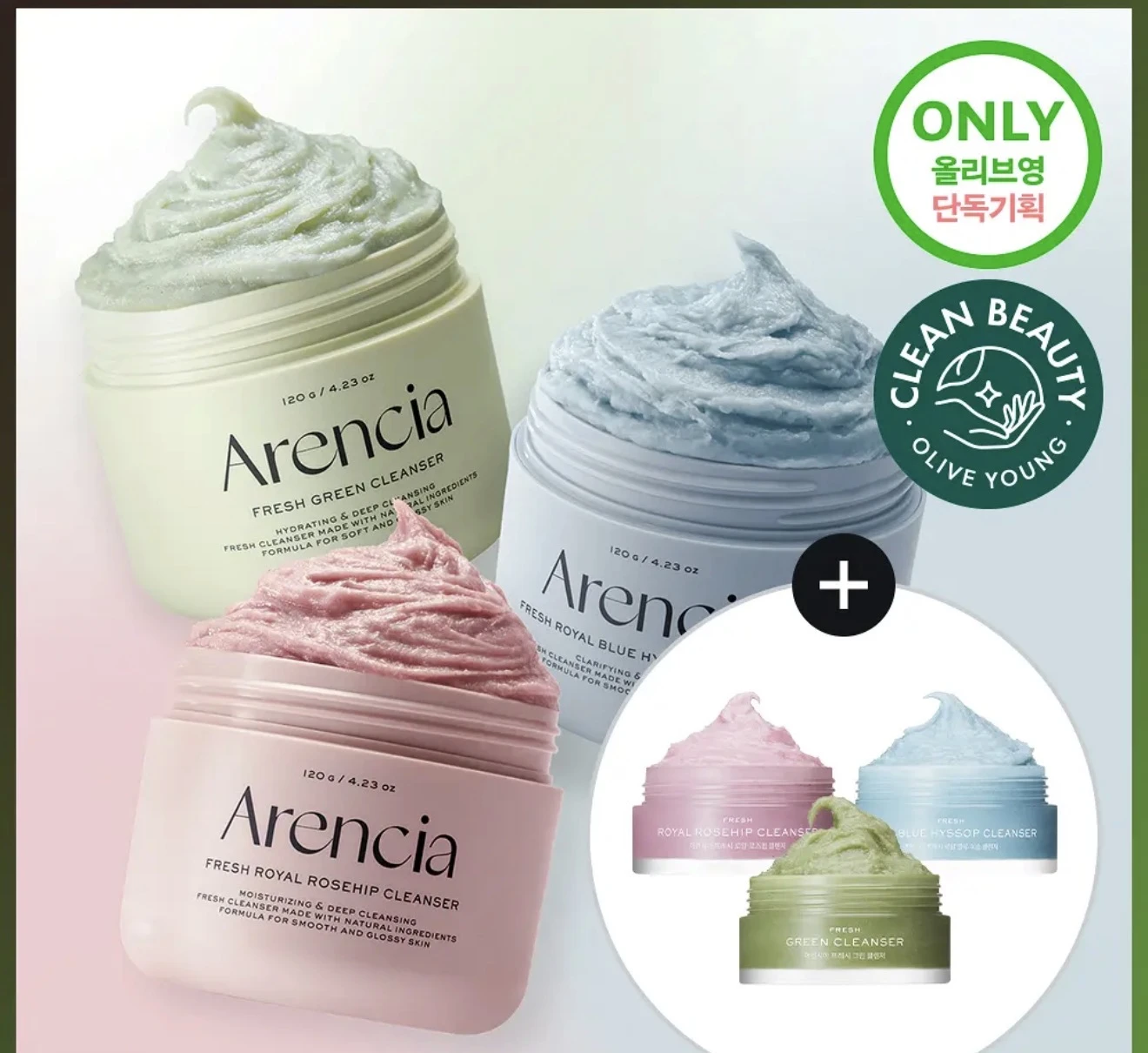 Arencia 年糕奶霜潔顏霜 120g+贈品（綠／粉／藍 三款）