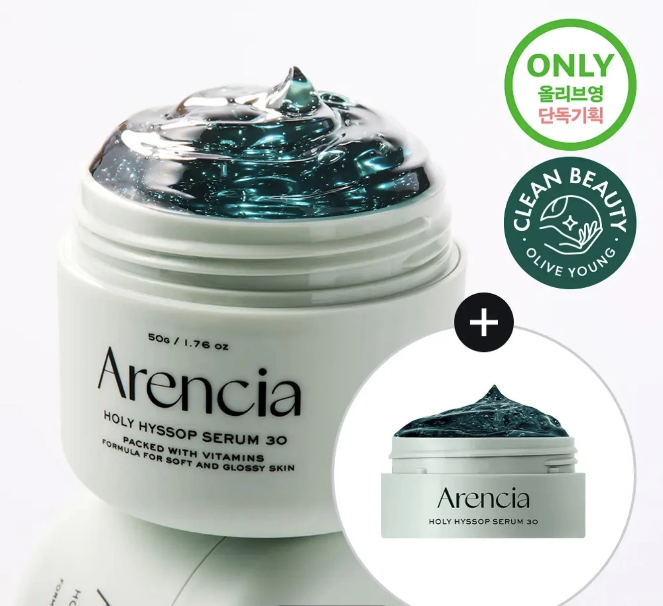 Arencia 神聖牛膝草果凍精華霜 50g（加贈20g）