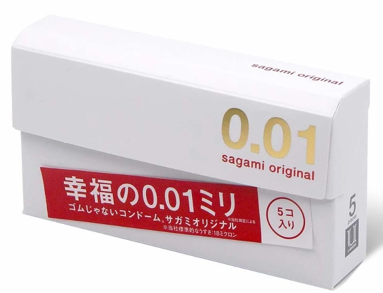 現貨 日本相模 幸福001 極限超薄保險套 5入
