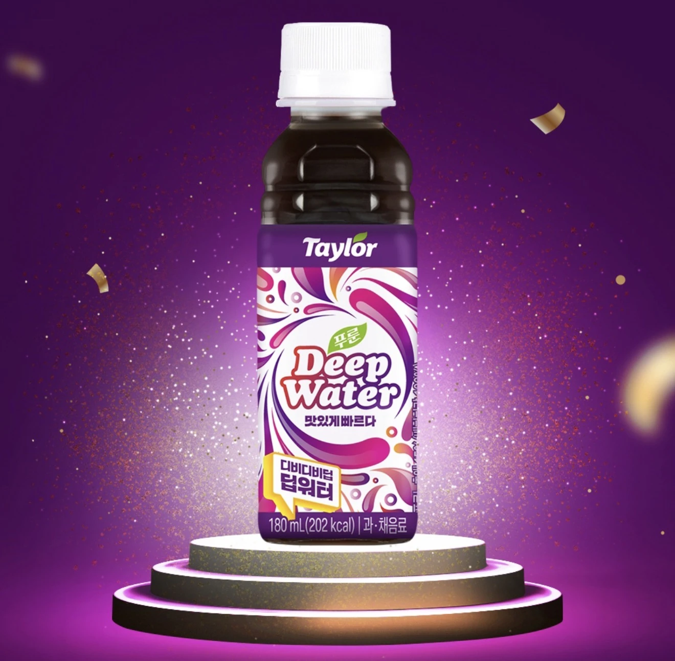 現貨 Taylor Deep water李子果汁 180ml 超級烙賽汁