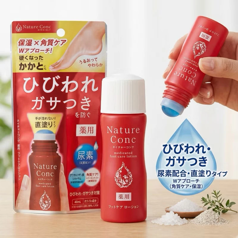現貨 Nature Conc 藥用尿素足部修護滾珠 40ml