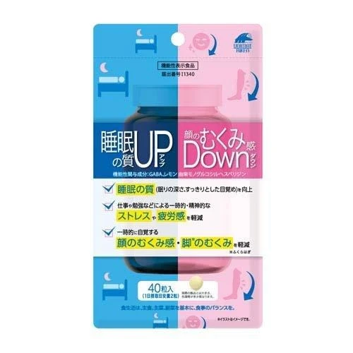 現貨 美眠纖顏丸 睡眠UP × 消水腫DOWN 雙效配方 40粒