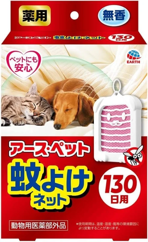 現貨 Earth Pet 寵物安心型 無香驅蚊吊掛式防蚊網 130日