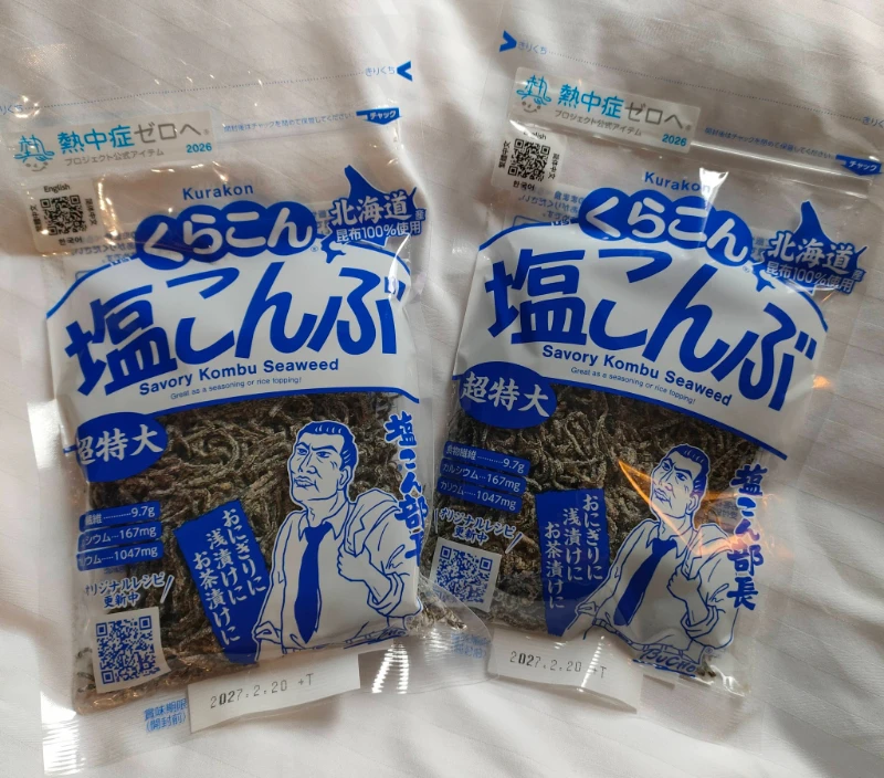 預購 日本 Kurakon 北海道鹽昆布 超特大包 130g