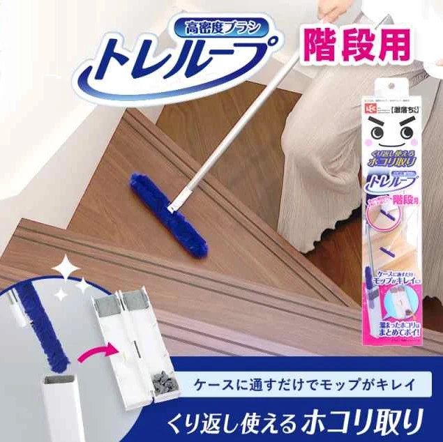 現貨 🔥日本SNS熱推商品🔥日本LEC激落君 高密度靜電除塵刷(樓梯專用)