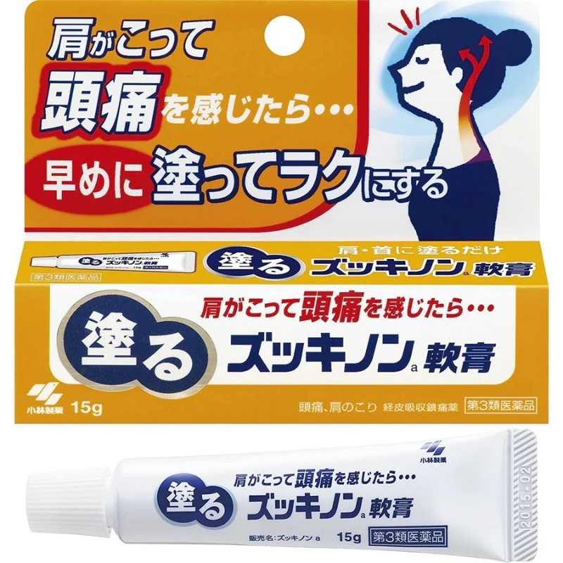 現貨 小林製藥肩頸頭痛外用止痛藥膏15g