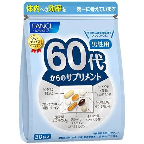 現貨 FANCL芳珂 男性專用【60年代】綜合營養素 30小袋入