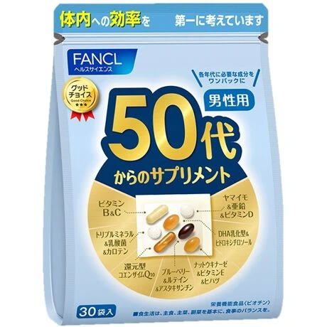 現貨 FANCL芳珂 男性專用【50年代】綜合營養素 30小袋入