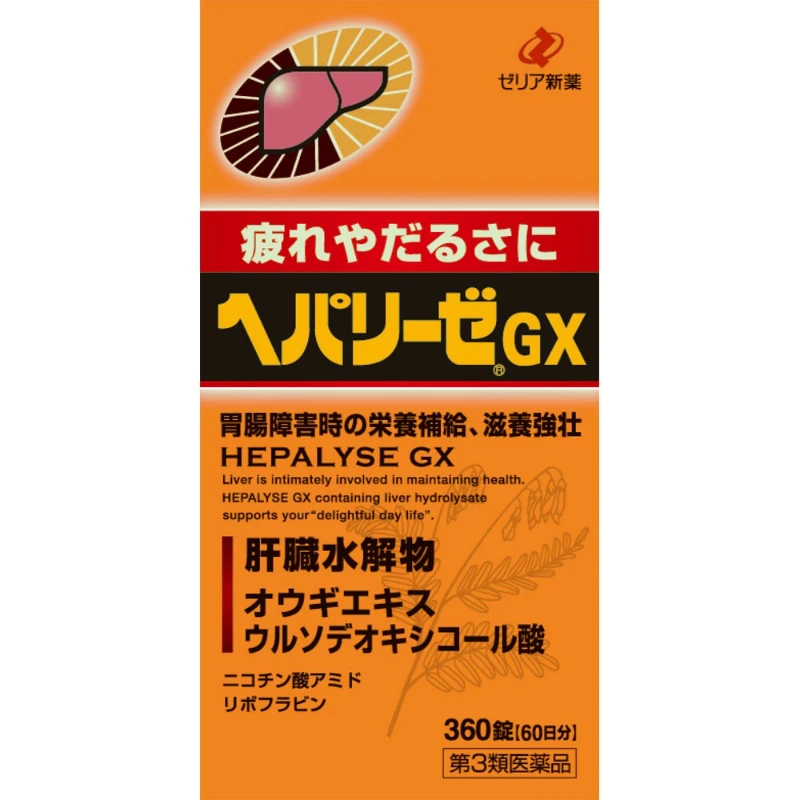 現貨 HEPALYSE GX肝臟水解物360顆