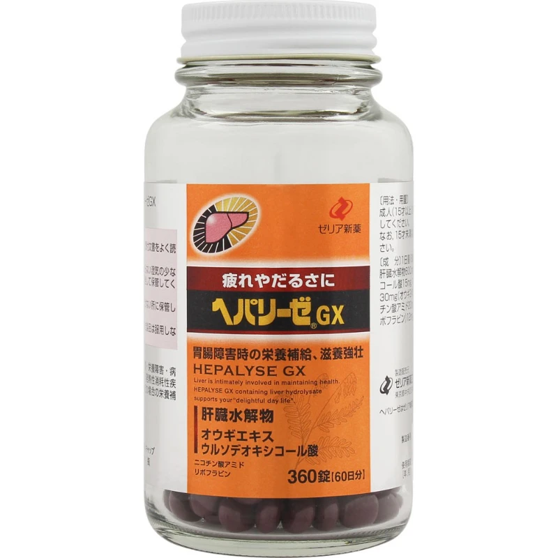 現貨 HEPALYSE GX肝臟水解物360顆