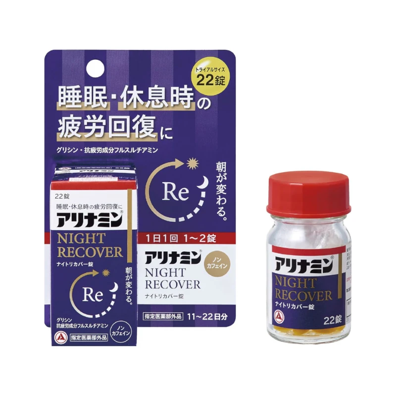預購 合利他命 Night Recover 夜間修復錠 22錠