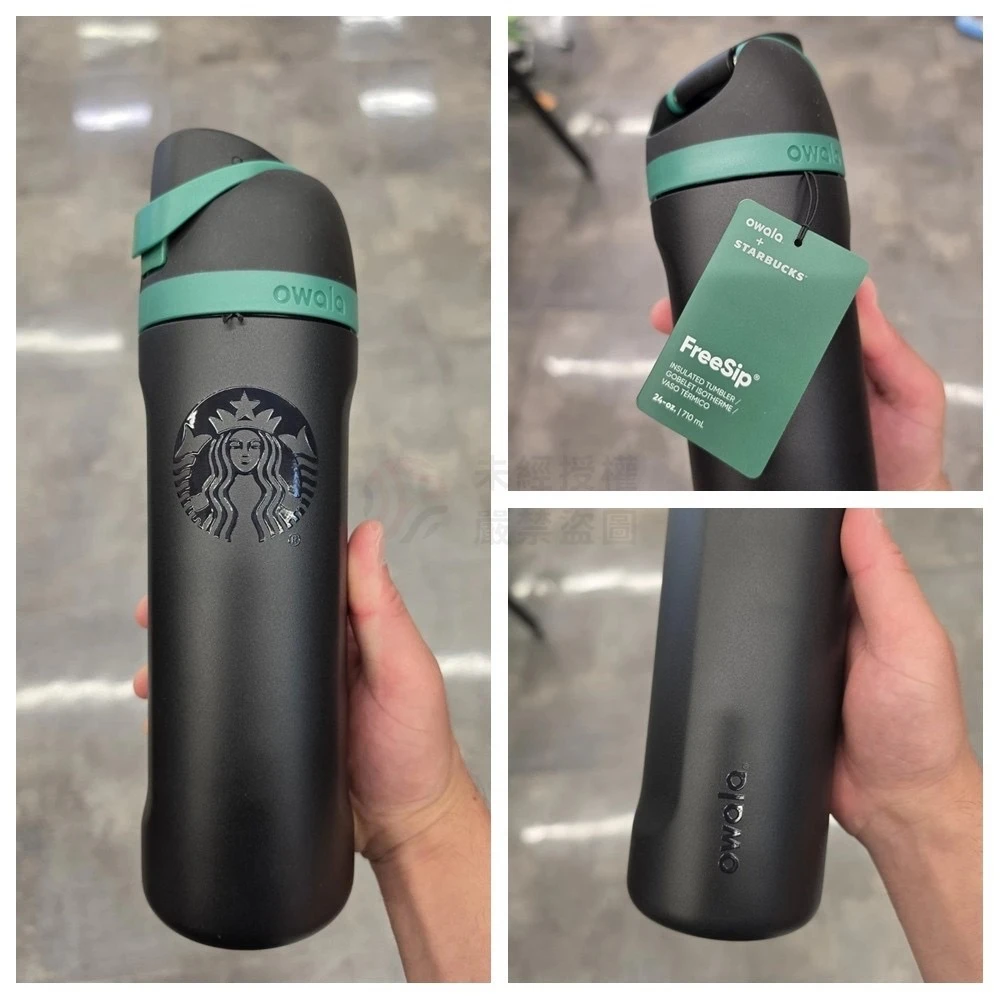 7月底到貨 美國代購 Owala × Starbucks 限量聯名經典黑雙飲口不鏽鋼保溫瓶/710ml