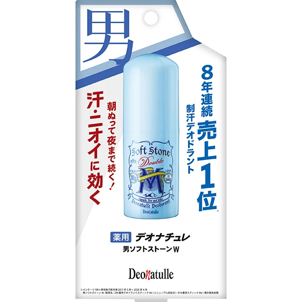 現貨 日本 Deonatulle 消臭石 Soft Stone 止汗劑 男用薄荷涼感款