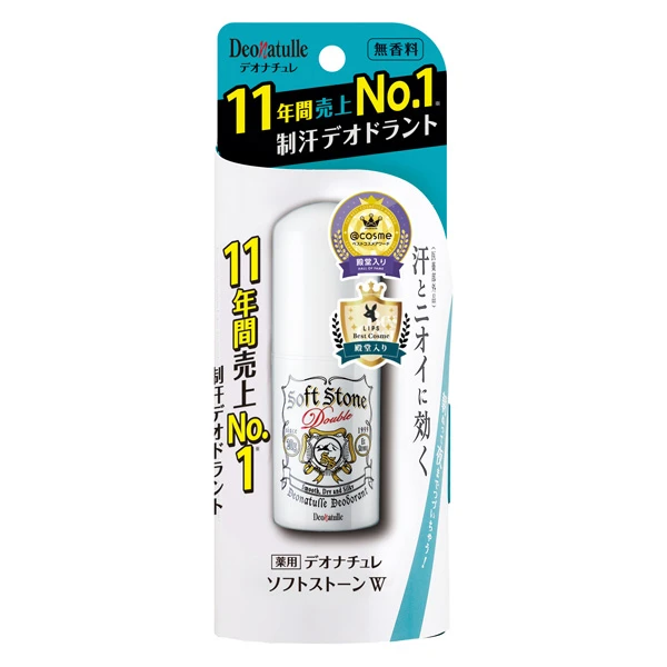 現貨 日本 Deonatulle 消臭石 Soft Stone 止汗劑 經典無香款
