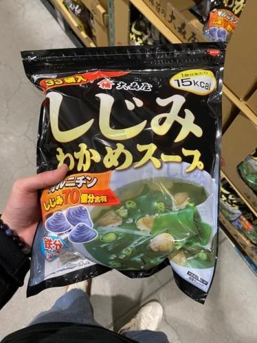 現貨 日本COSTCO好市多限定⭐大森屋 蜆貝海帶昆布湯 33袋入/包