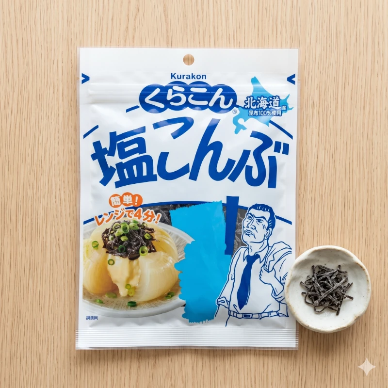 現貨 日本 Kurakon 北海道鹽昆布 47g