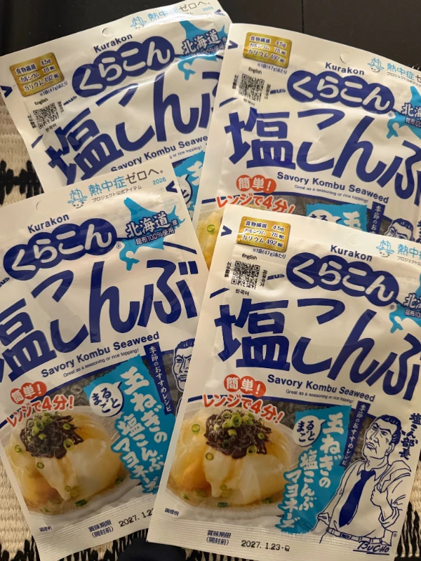 現貨 日本 Kurakon 北海道鹽昆布 47g