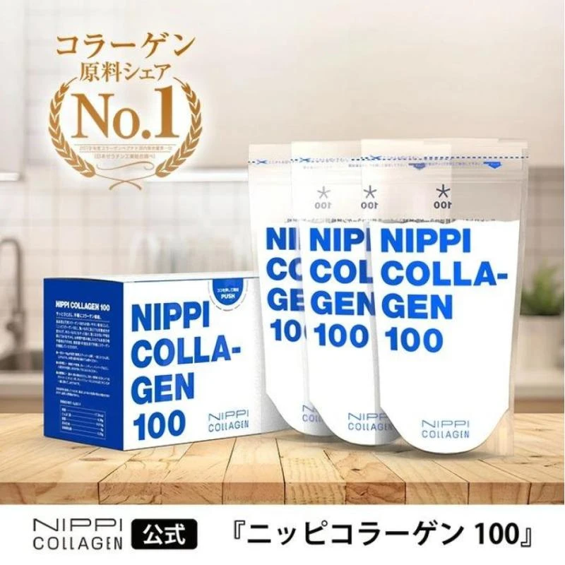 現貨 日本原裝直送 NIPPI 100% 純膠原蛋白胜肽 110g x 3袋/盒【無附贈5g湯匙】