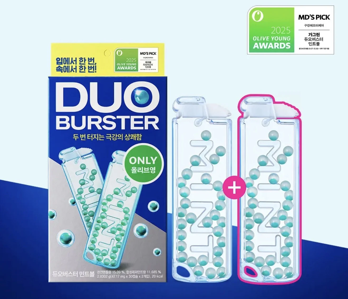 💙 韓國 DUO BUSTER 雙爆薄荷糖|30顆+30顆