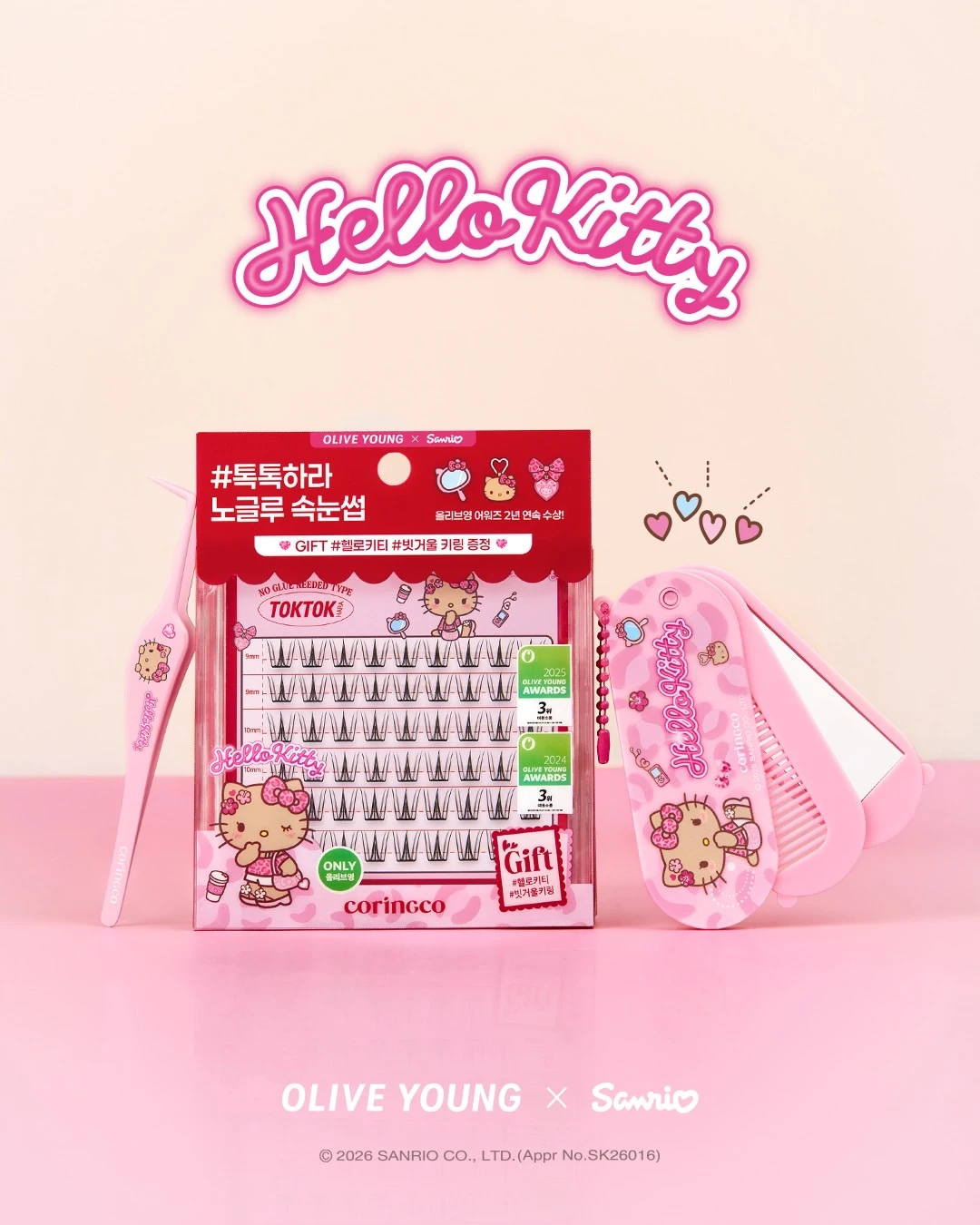 預購 CORINGCO × Sanrio 三麗鷗聯名免膠睫毛贈送梳子