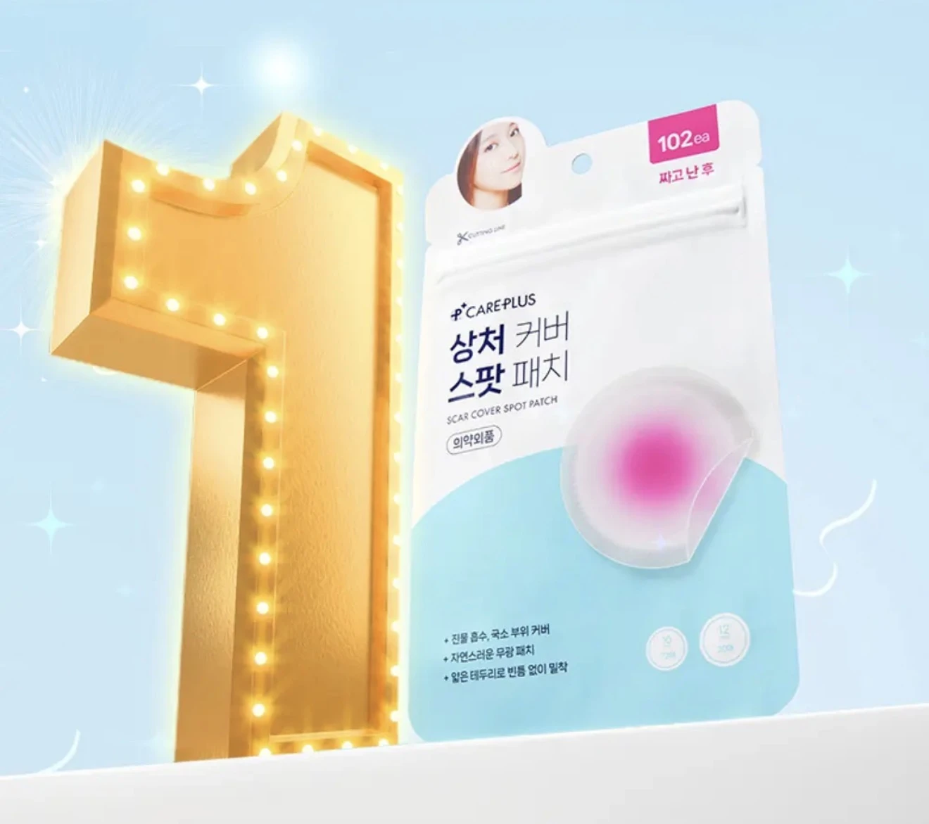 預購 韓國 CAREPLUS 痘痘貼