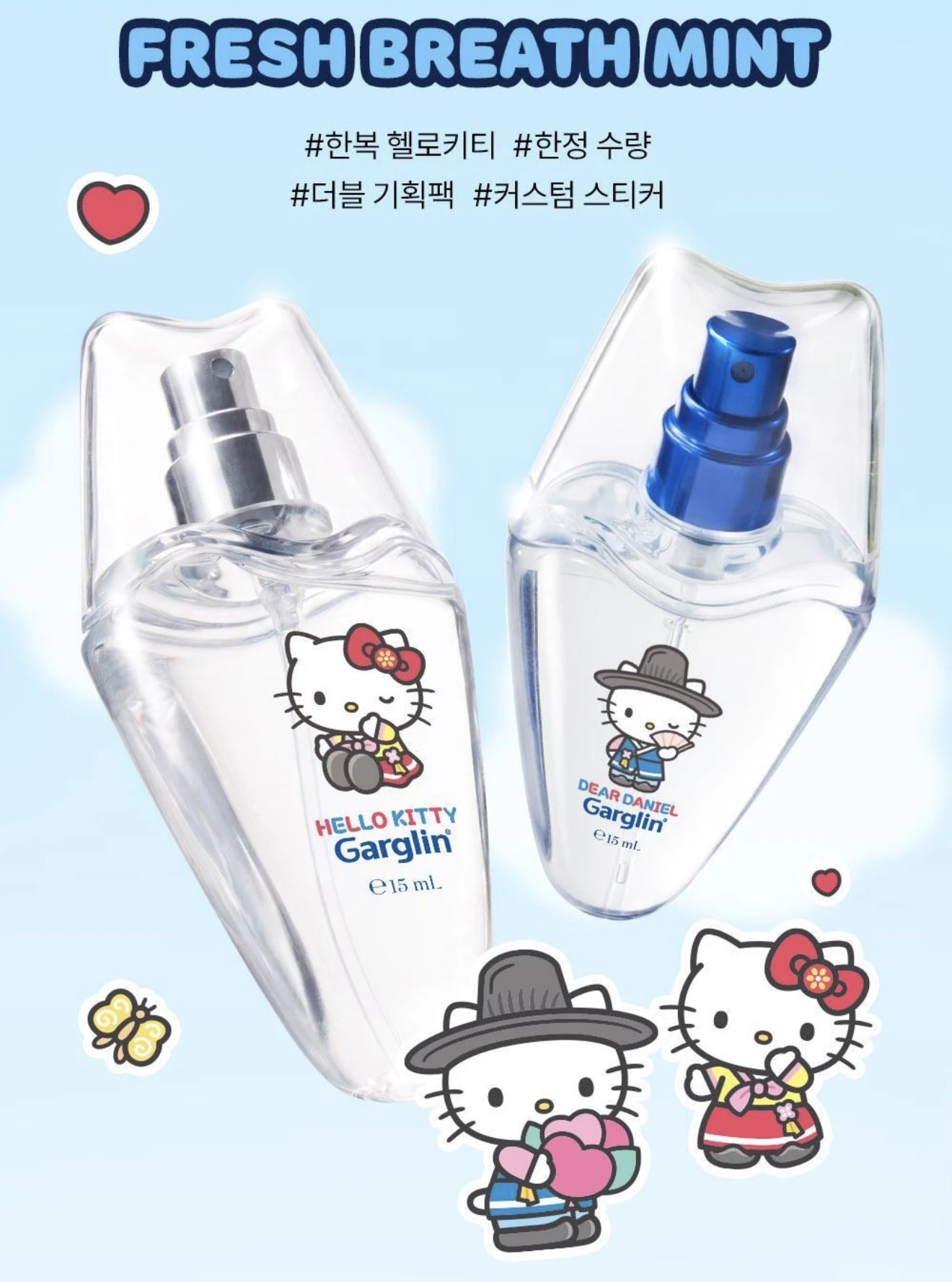 預購 💙 韓國 Garglin × Hello Kitty 聯名口腔清新噴霧 15ml*2｜清新薄荷＋限定貼紙