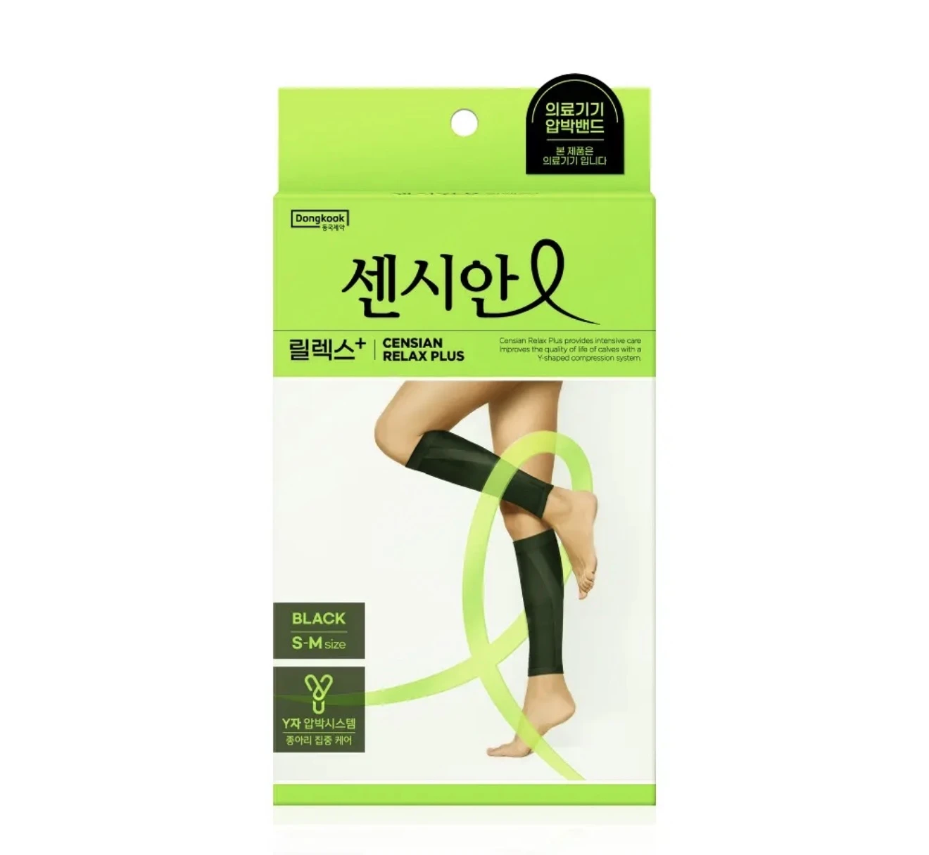 預購🇰🇷 韓國 CENCIAN 센시안 Plus 機能壓力襪