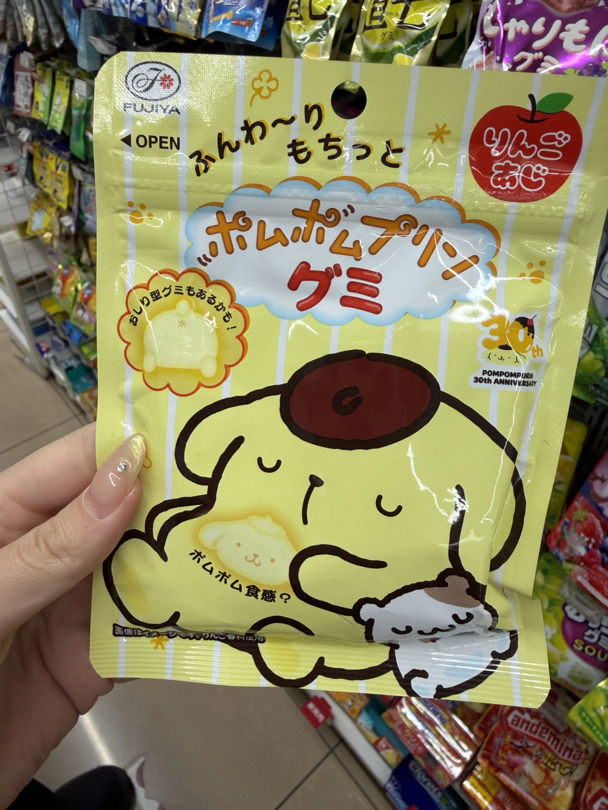 布丁狗 蘋果風味軟糖