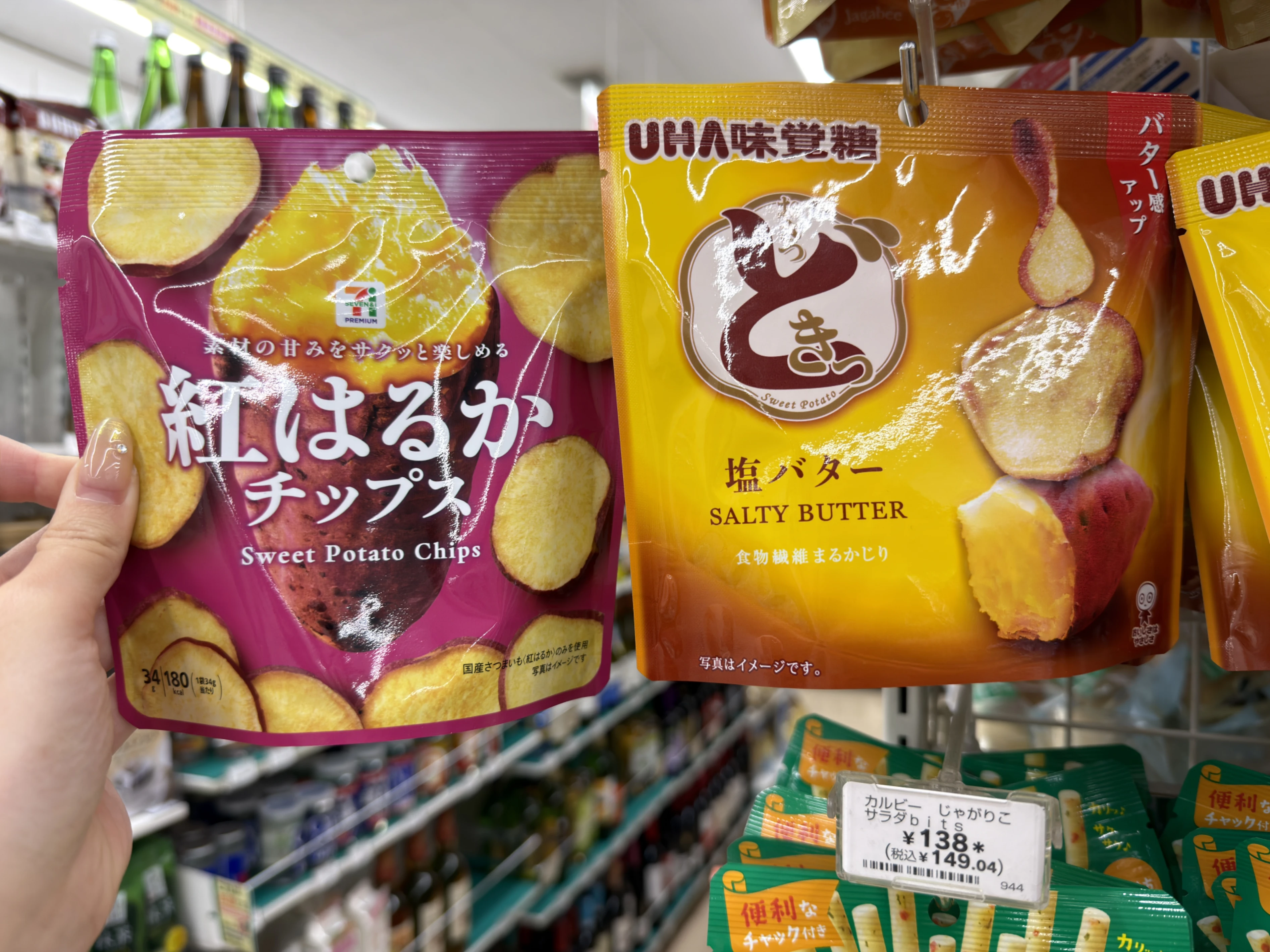 UHA 味覺糖 紅地瓜/地瓜鹽奶油脆片