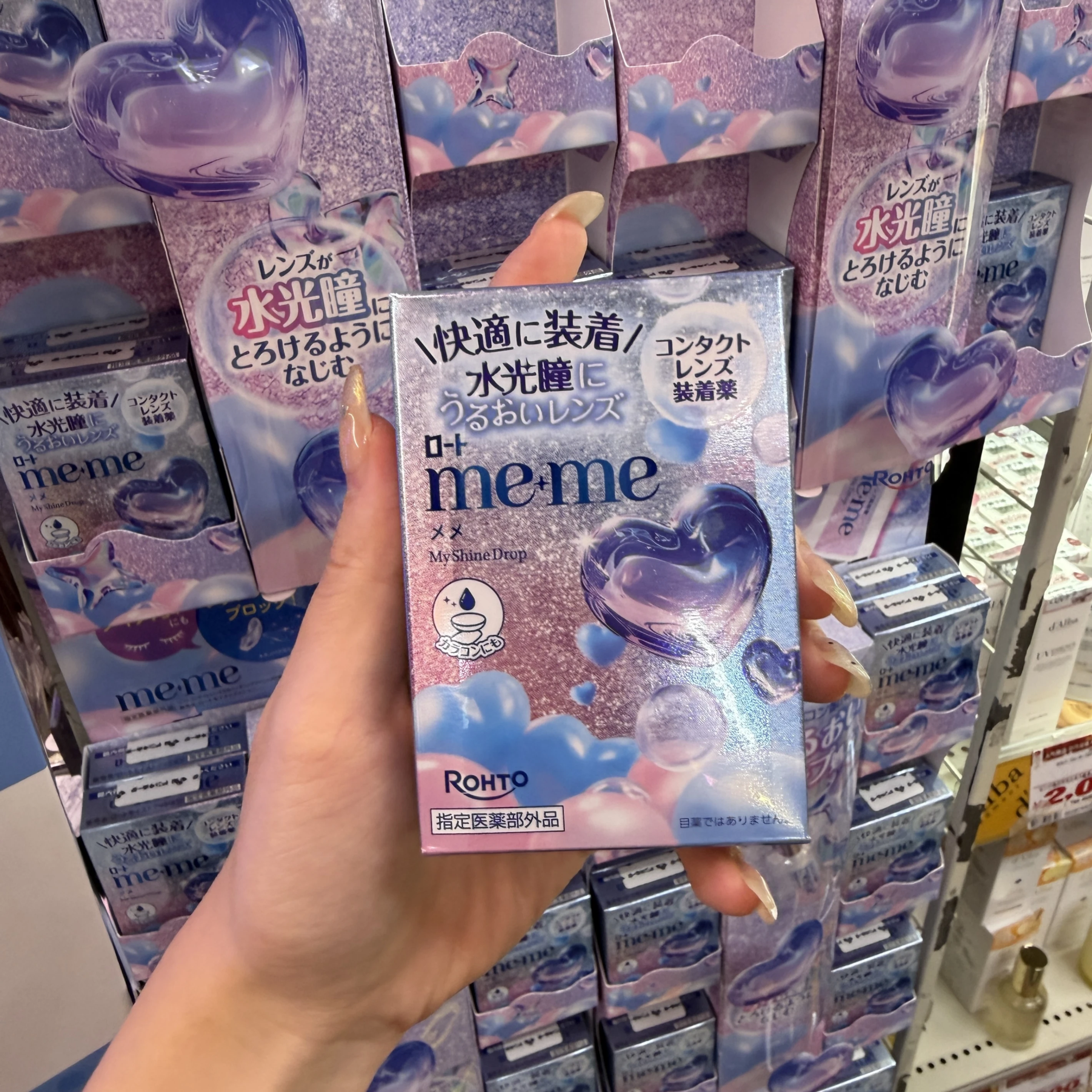 💧 日本 ROHTO 樂敦 me·me 水光瞳 隱形眼鏡保濕裝著液