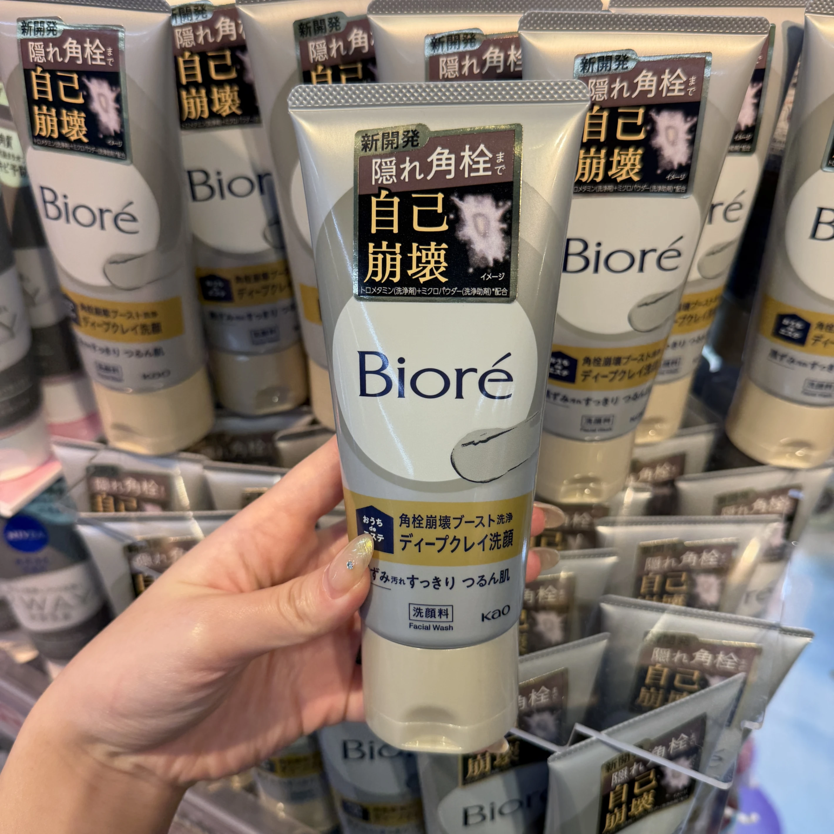 🖤 日本 Biore 深層角栓崩壞潔面乳 黑毛孔清潔洗面乳180g