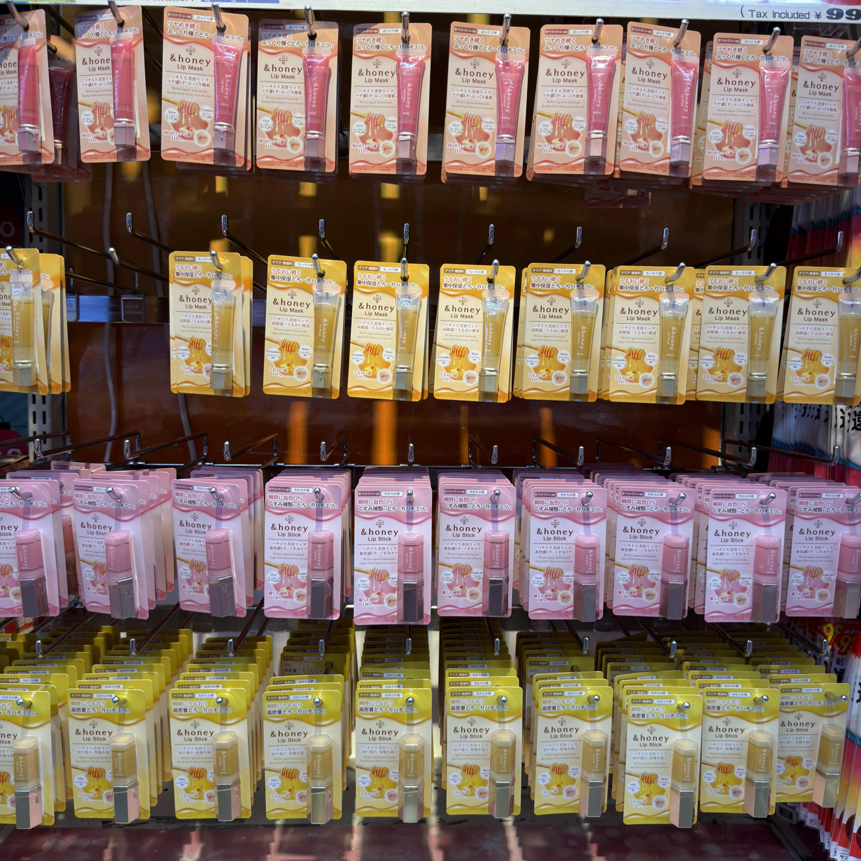 &honey 唇部保養系列