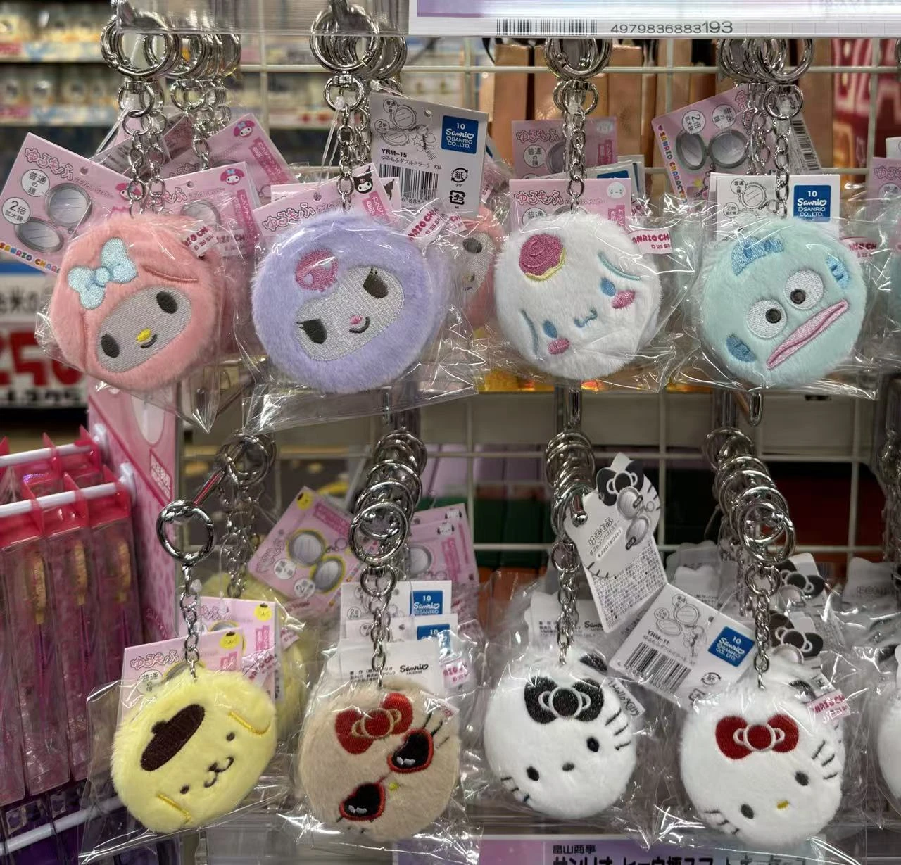 三麗鷗 Sanrio 毛絨鏡子鑰匙圈｜可愛角色吊飾